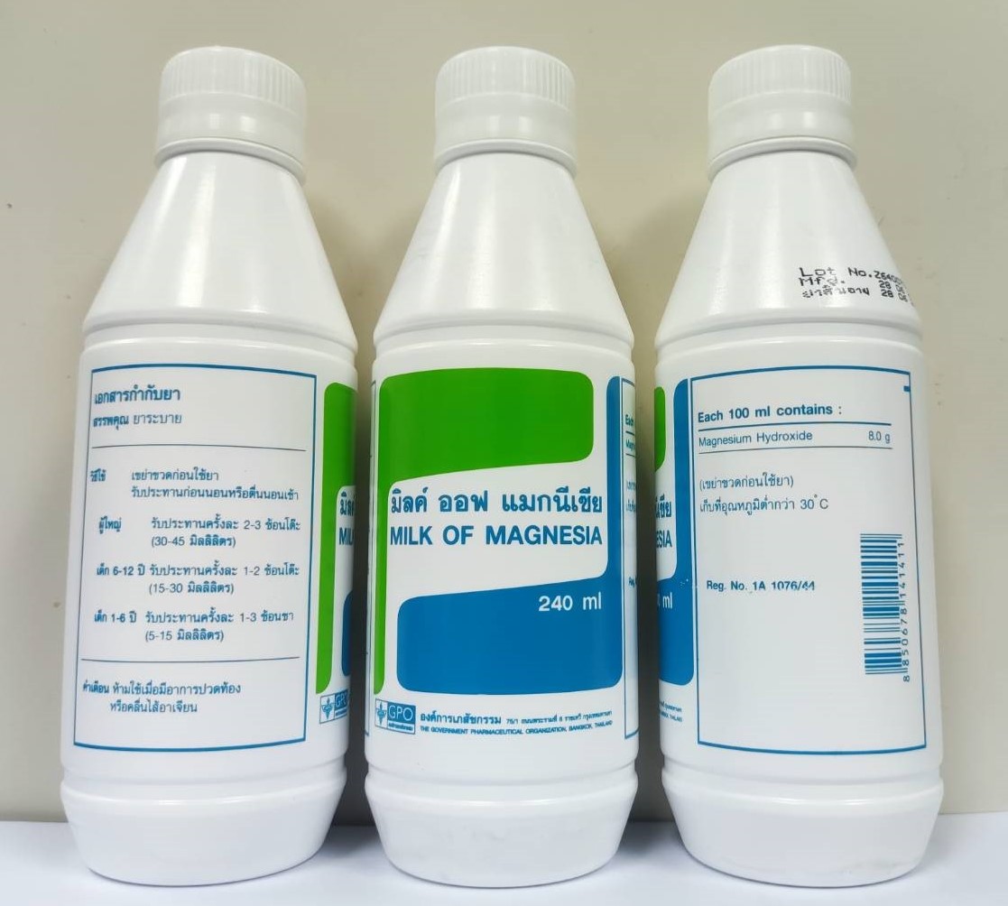 Milk of Magnesia 240 ml. GPO (English Version)